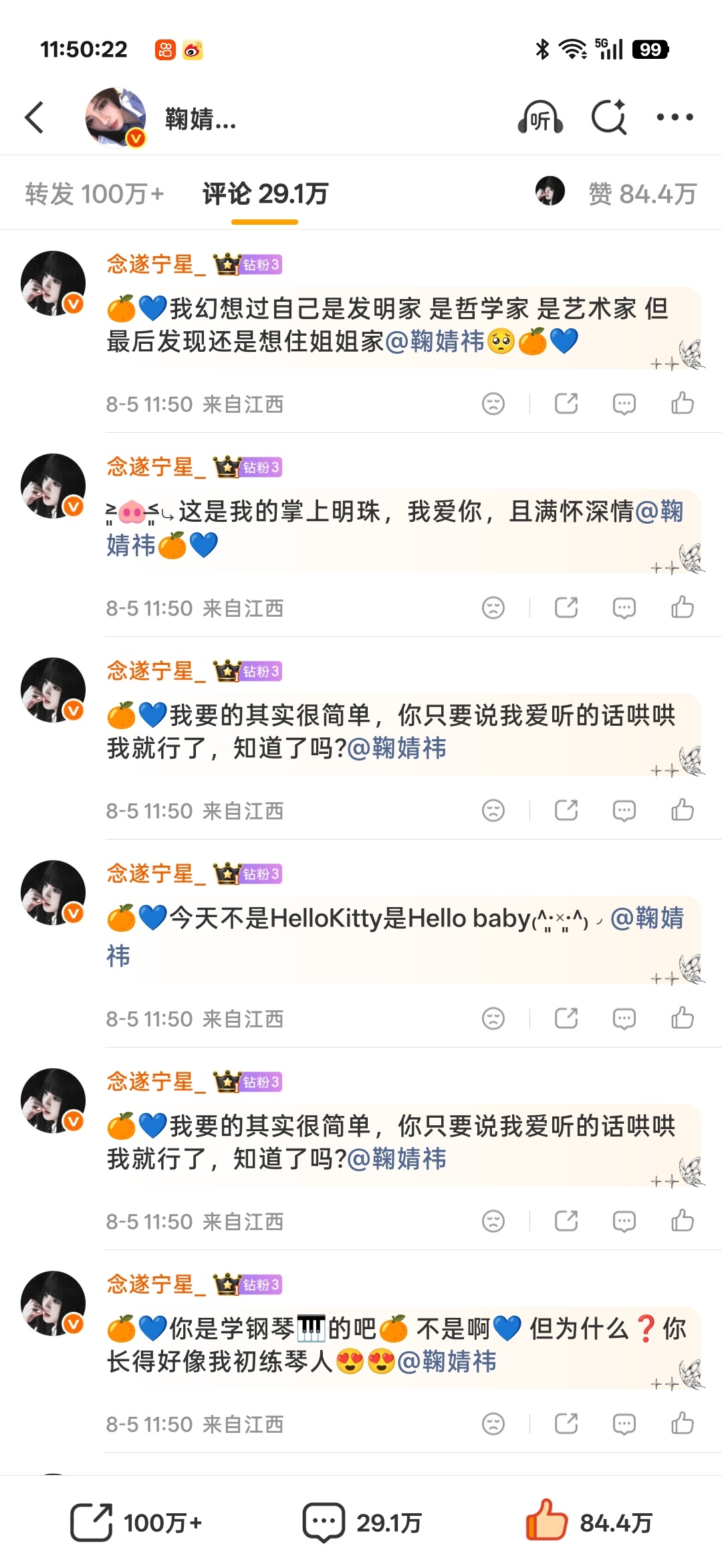 8.5rw补一补➕周三福袋➕午间➗🐛  专栏 · 小棋📚🍊