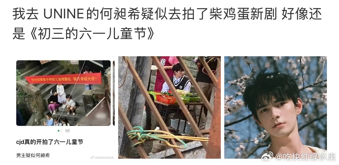 摇在海里合体了 