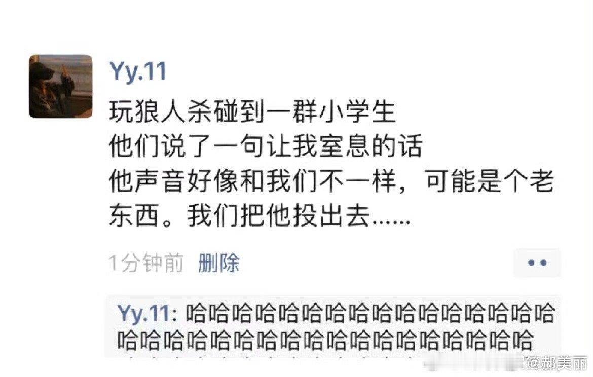 一个老东西轻轻的碎了