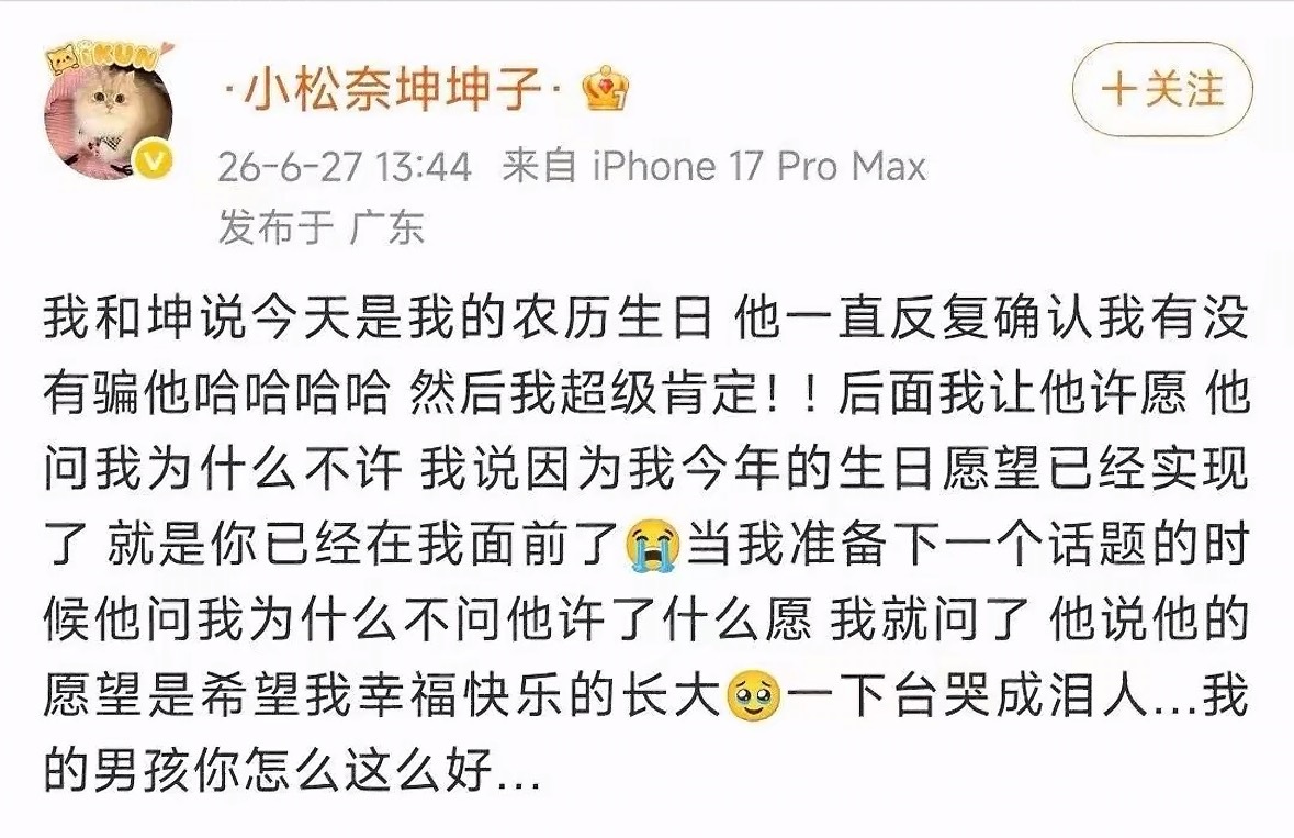 我保证我哥哥是天使 