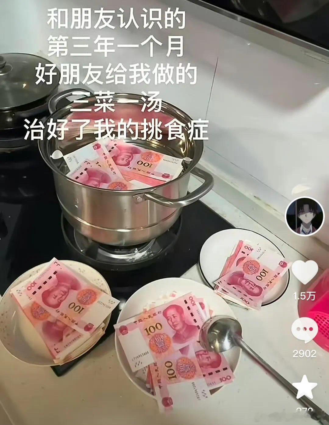 这不就是我喜欢吃的“随便”和“都行”吗？ 