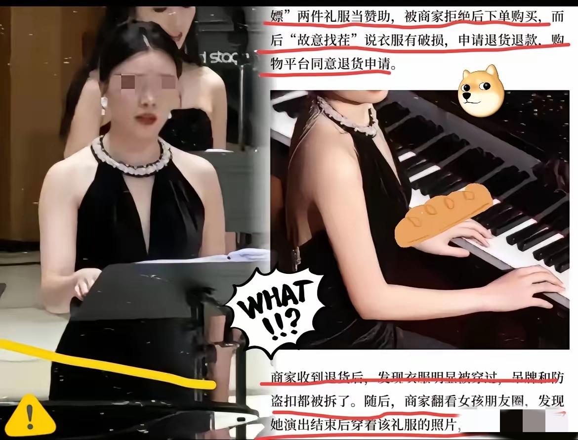 万万没想到，一件三百多块的裙子，
能把整个合唱团拖下水，
这操作我是真服了……