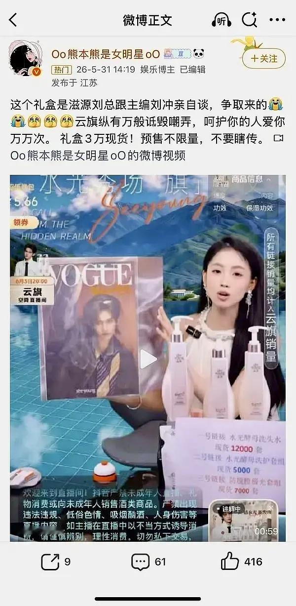 真想赚fzl的钱还不如正儿八经出个增刊副刊哪怕是小册子呢。。刘冲搞个礼盒贴牌实在