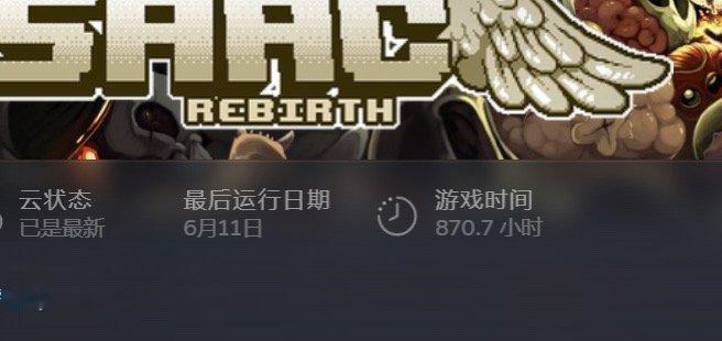 所有人打开steam下载以撒的结合，捆绑包打骨折卖17了，忏悔+还能联机这是第一