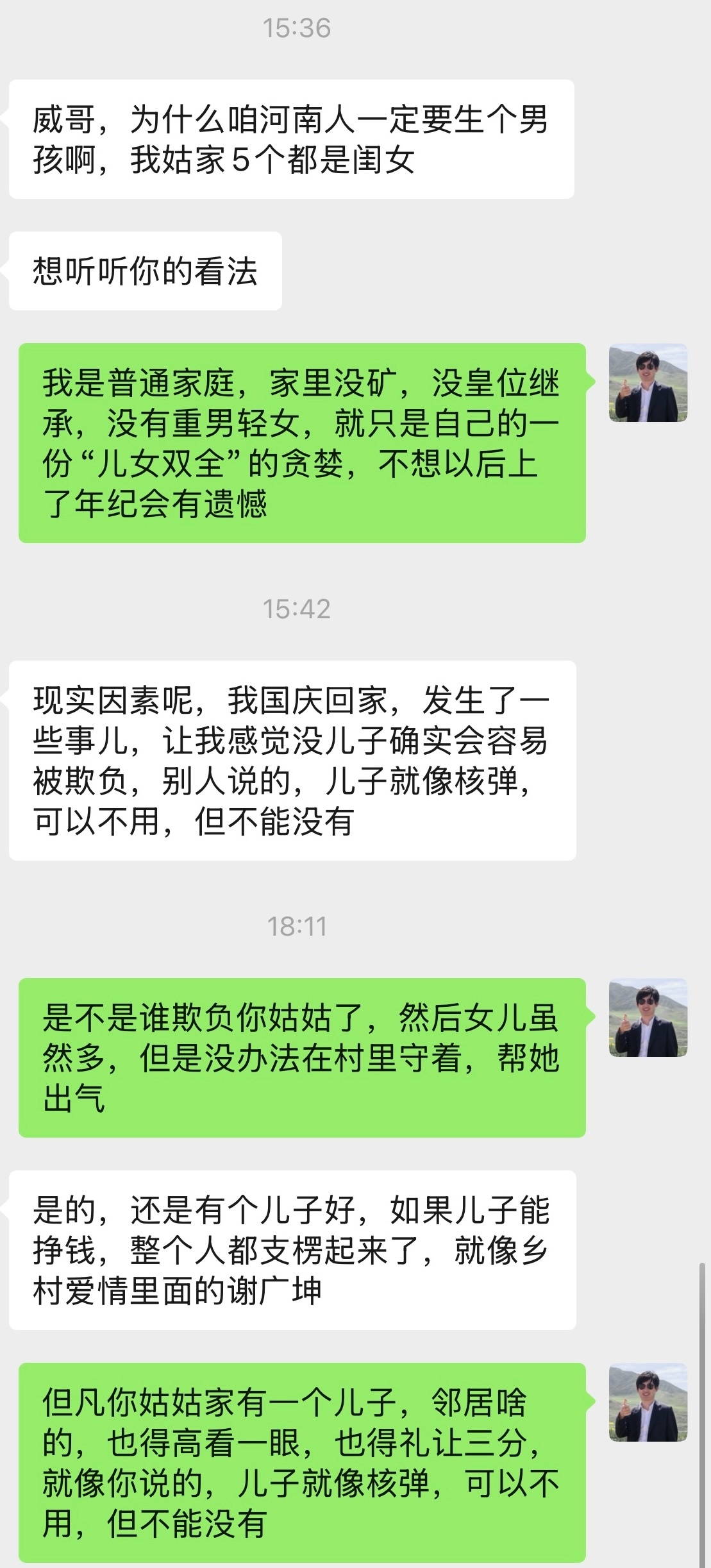 朋友问我，为什么一定要生一个儿子，他姑姑有5个女儿，在村里受欺负了。结过婚有孩子
