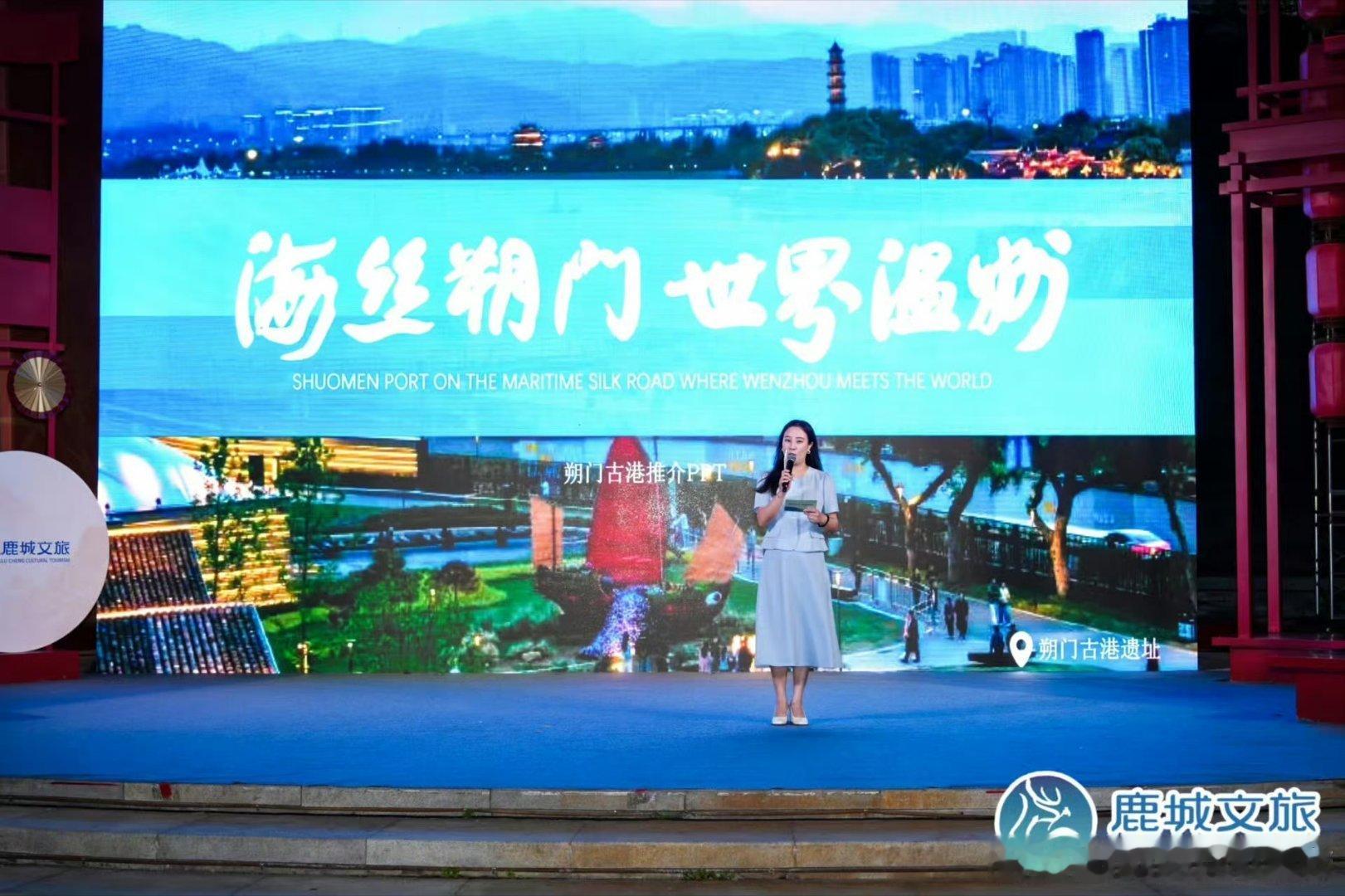 温州鹿城赴临海走亲温台CP再续山海之约近日，“府韵温台·趣游鹿城”2026鹿城文