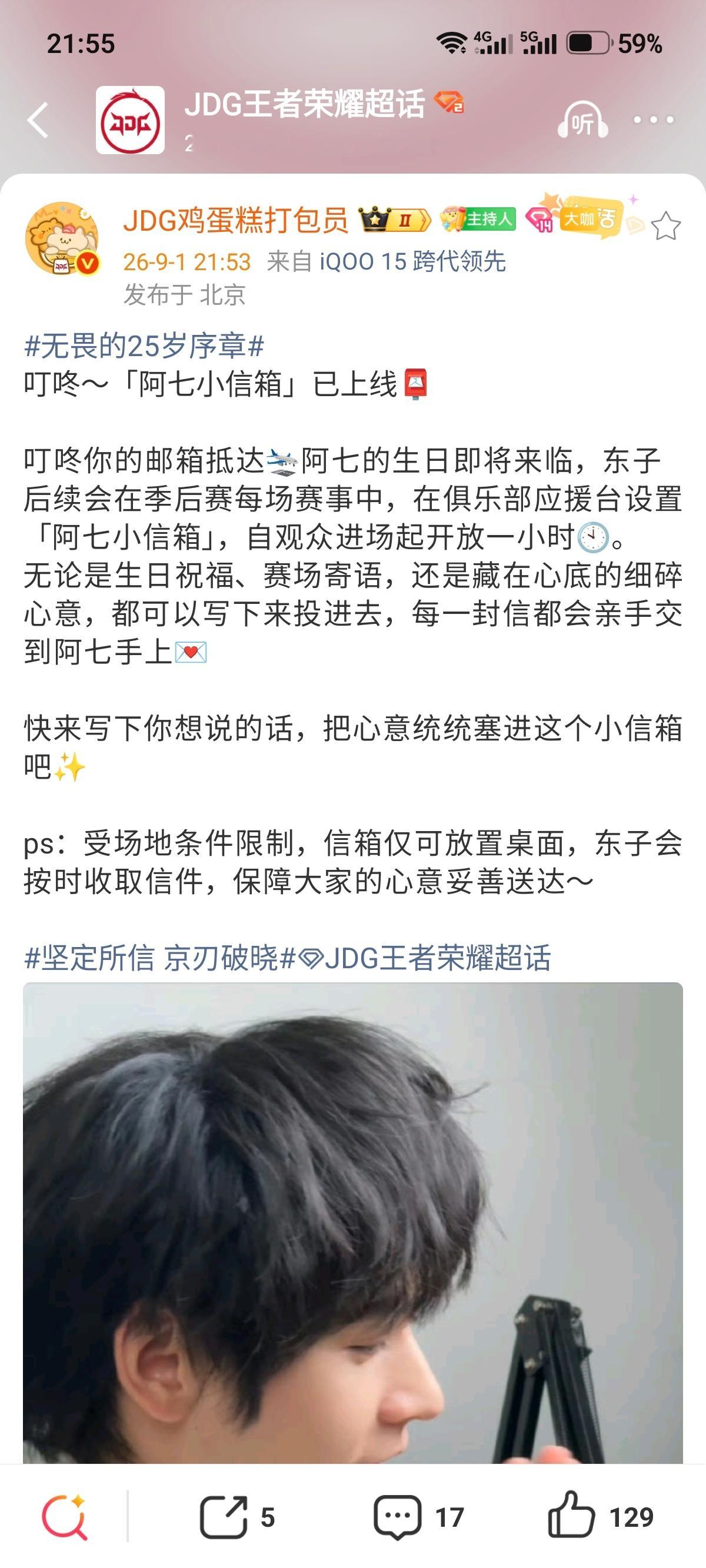 他爸的不早说 有没有去季后赛的宝子帮我带写[捂嘴哭][捂嘴哭] ​​​