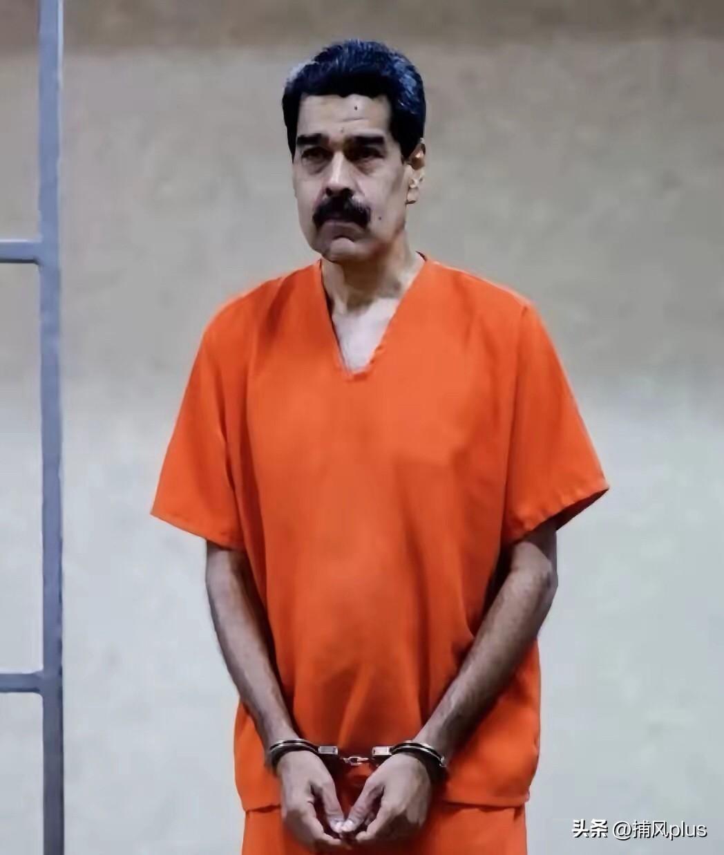 马杜罗在纽约出庭，据说消瘦了很多，说是瘦了13公斤。至少三高降下来了。不过，这张