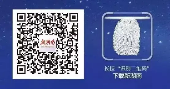 新湖南XHN 本土病例辽宁2例，安徽增至4例！长沙疾控紧急提醒