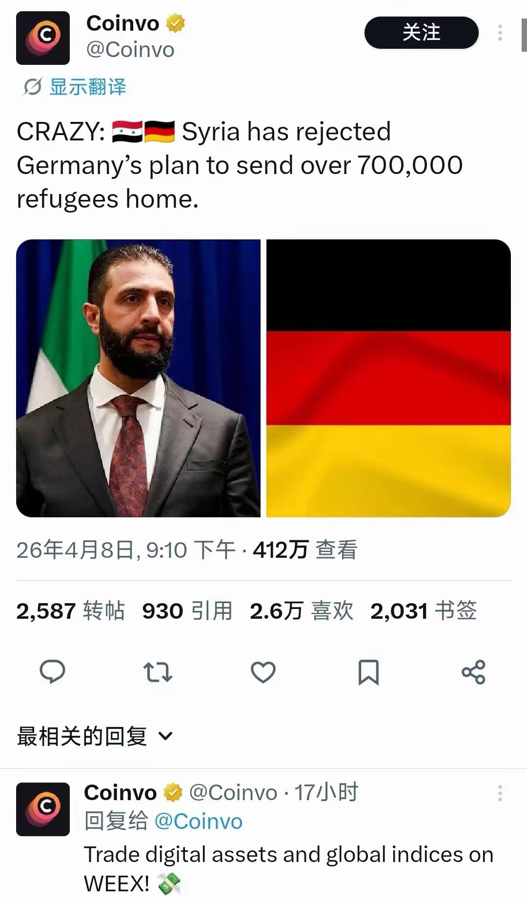 哈哈，德国当初觉得自己特圣母，一口气收留了70万叙利亚难民。现在叙利亚那边局势稳