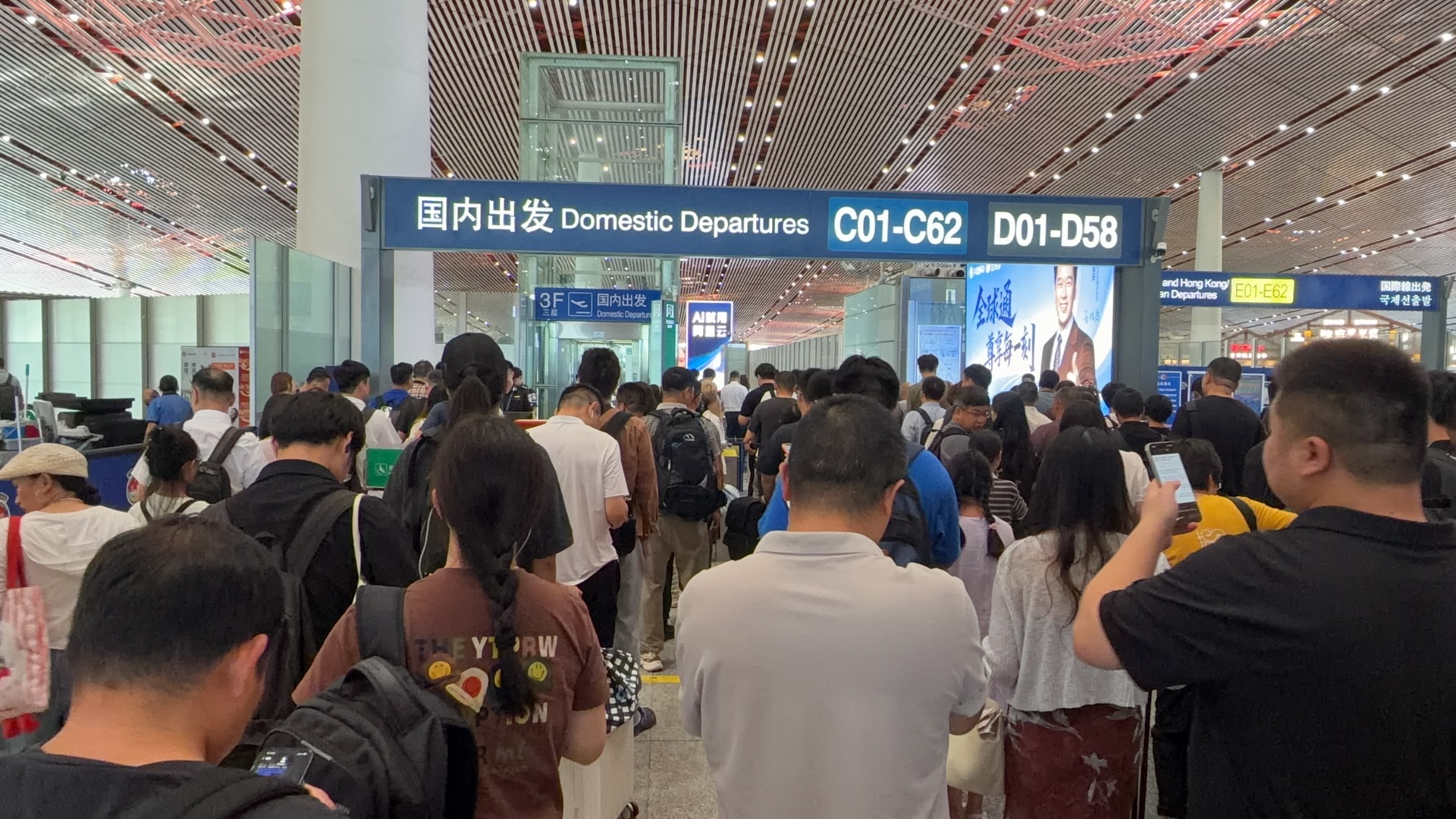 今儿机场为啥人这么多？