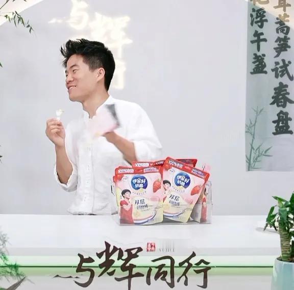 扎心了！宣彤的一个小心思，竟然被董宇辉一眼就看穿了！

当时，董老师在品尝奶酪棒