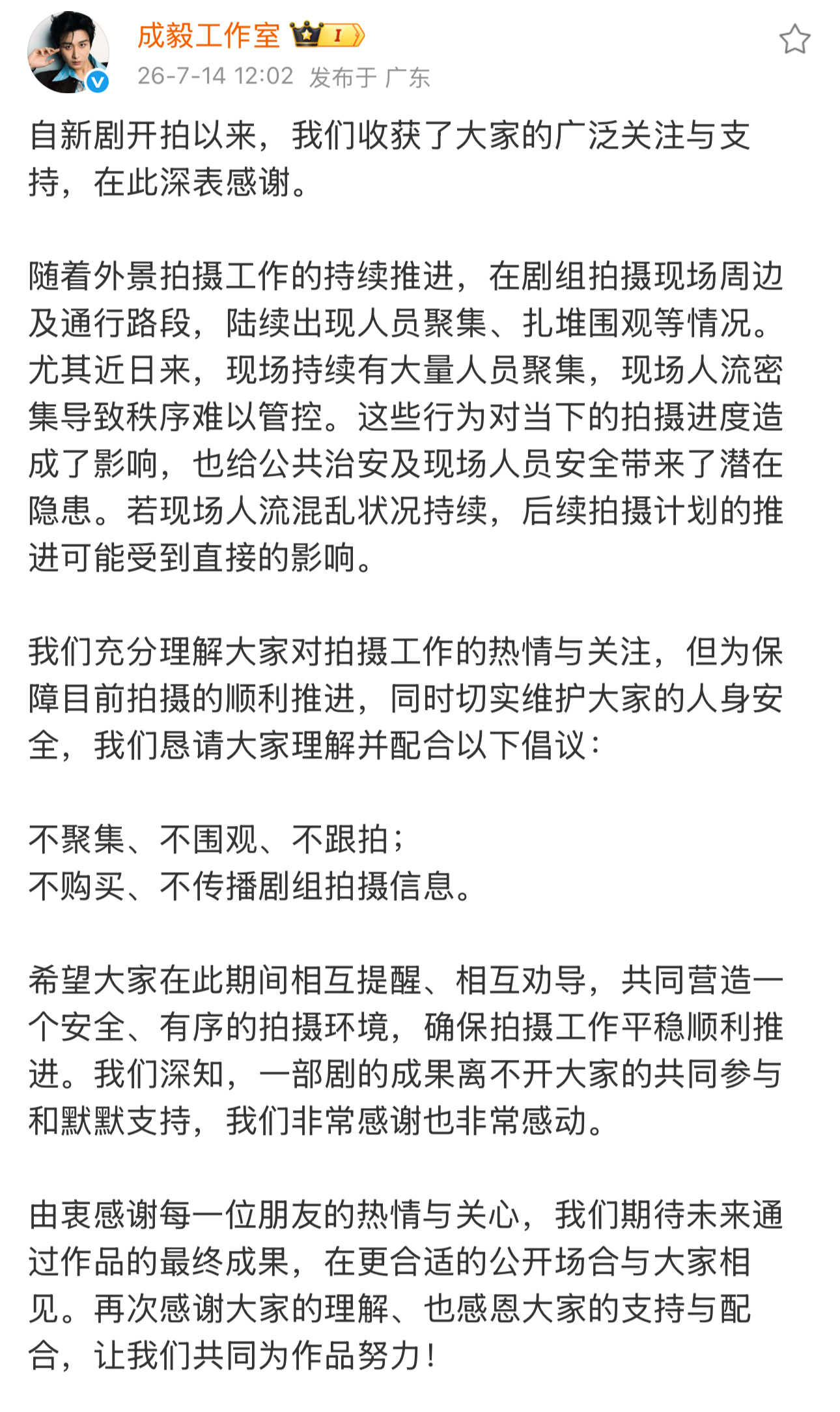我很听话，能有票去8.8超酷音乐盛典就好了！ 