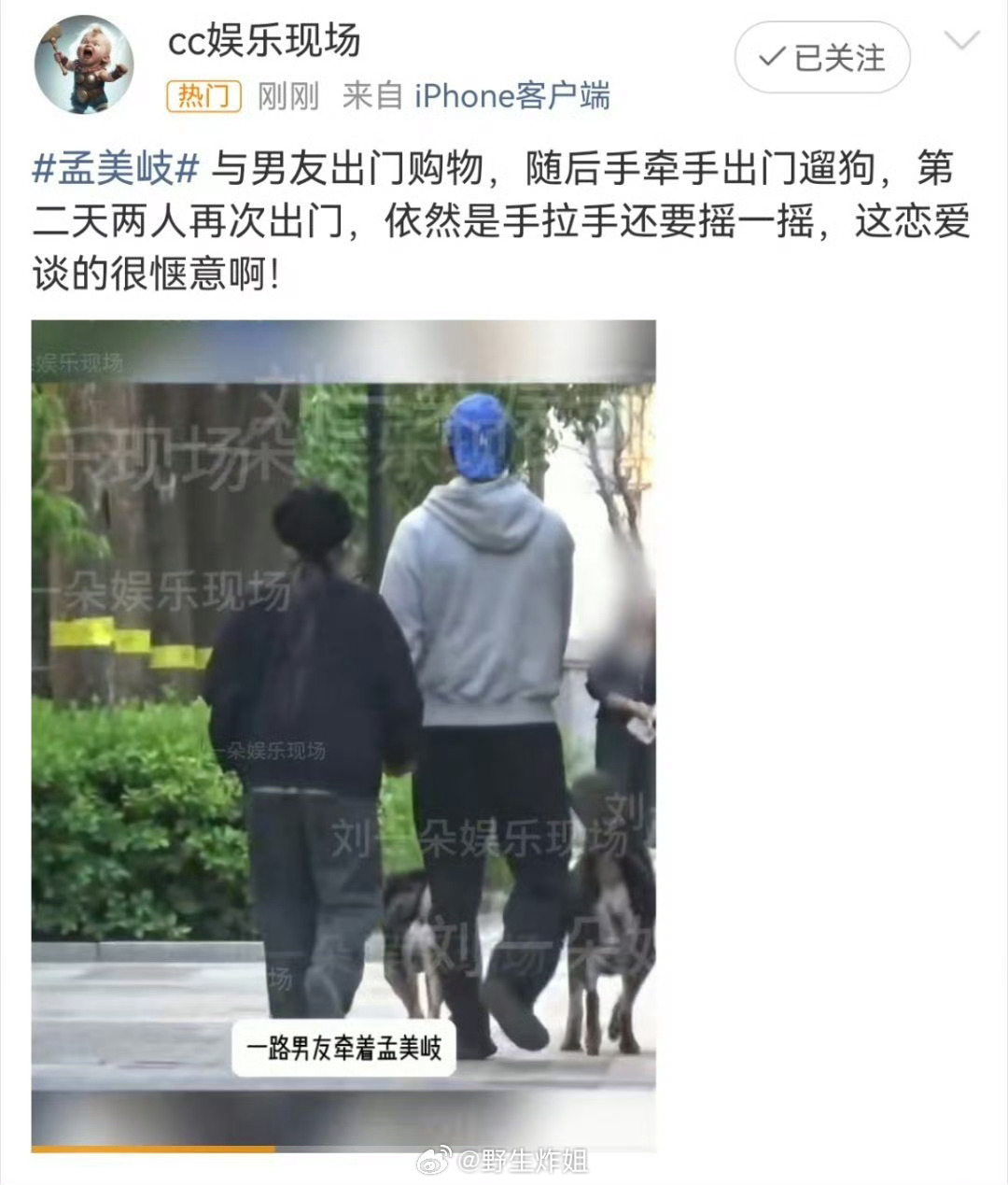 我真服了 刘大锤爆料的是孟美岐……无人伤亡，果然是爱豆转演员，唱歌好听这块我想到