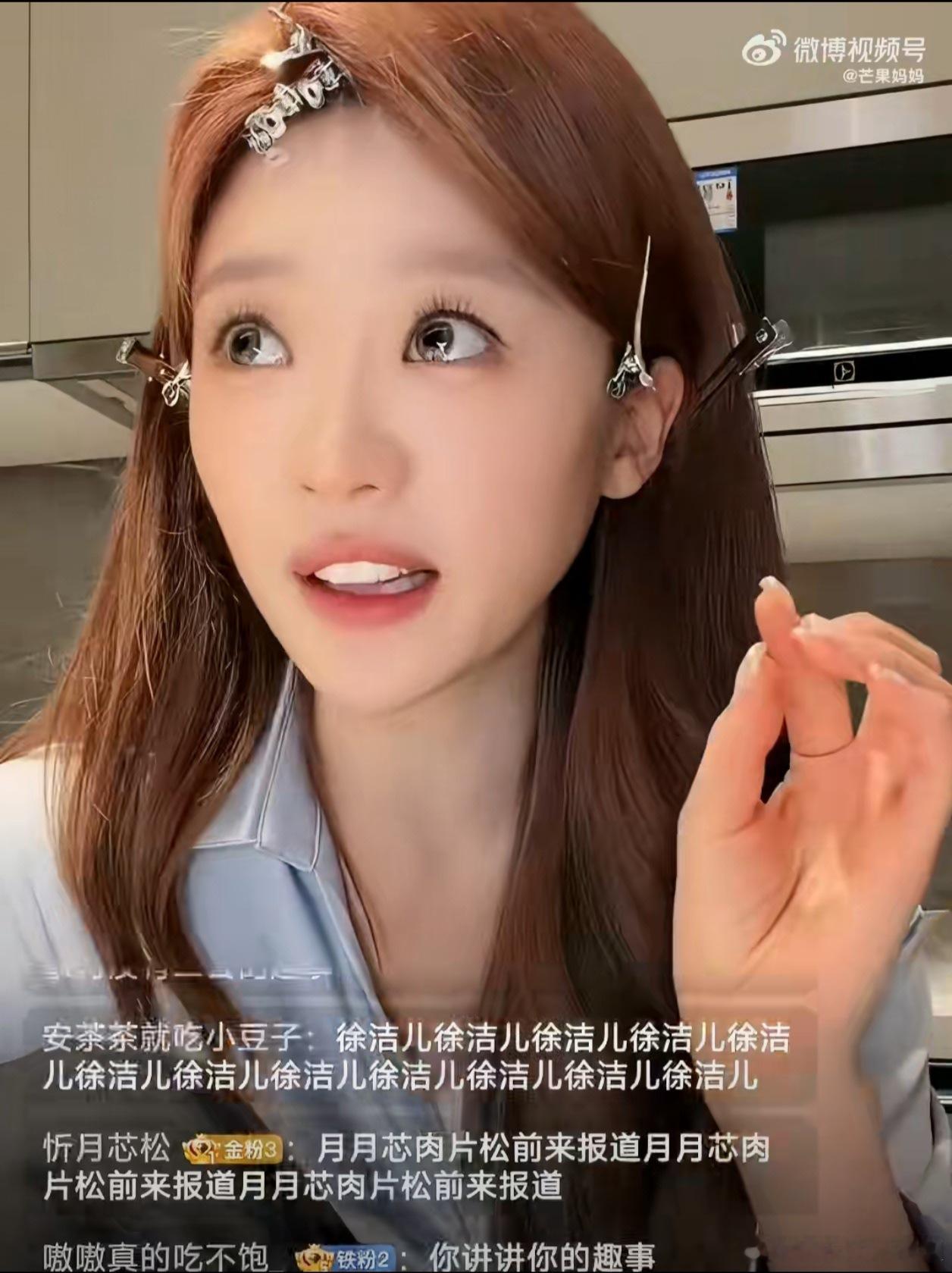 又是被张月帅哭的一天！《霍元甲》里的眼神杀我，这姐就是女团门面担当！张月直播乘风