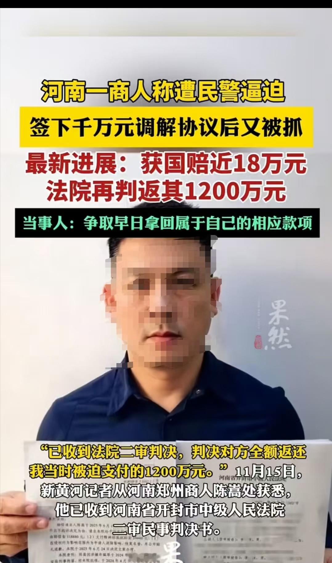 “借钱给朋友反遭牢狱之灾”，开封，男子借给朋友960万，对方将490吨山茱萸抵押