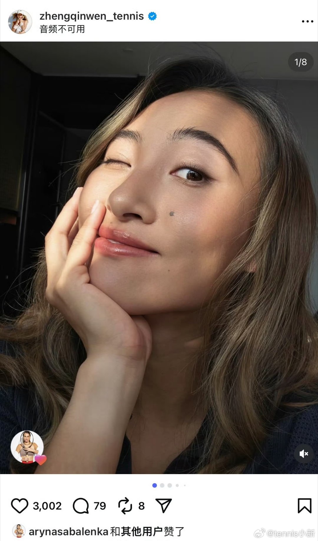 红土赛季见啦，钦文新ins重点是，萨巴伦卡又点赞。而且只有我一个人觉得图二有一点