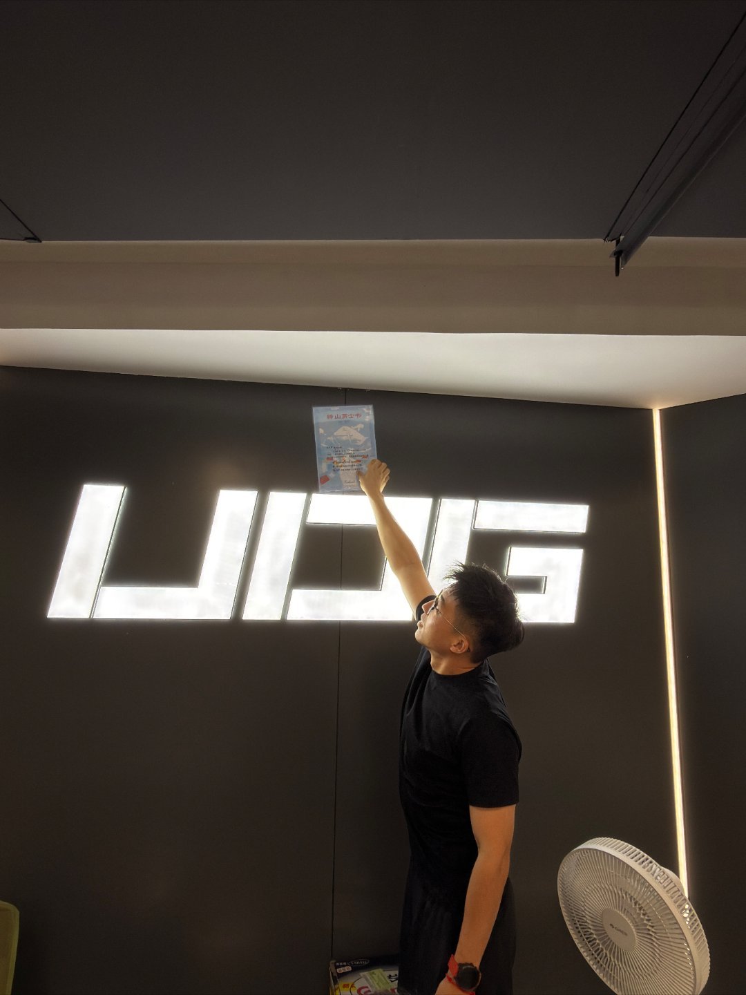 把这张裱起来，放 UDG 上面吧 