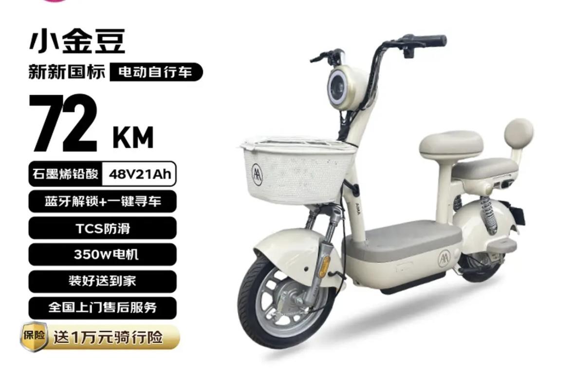 电动车设计不合理不能让新国标背锅我买电动两轮车，时速不超过25公里能接受，但是没