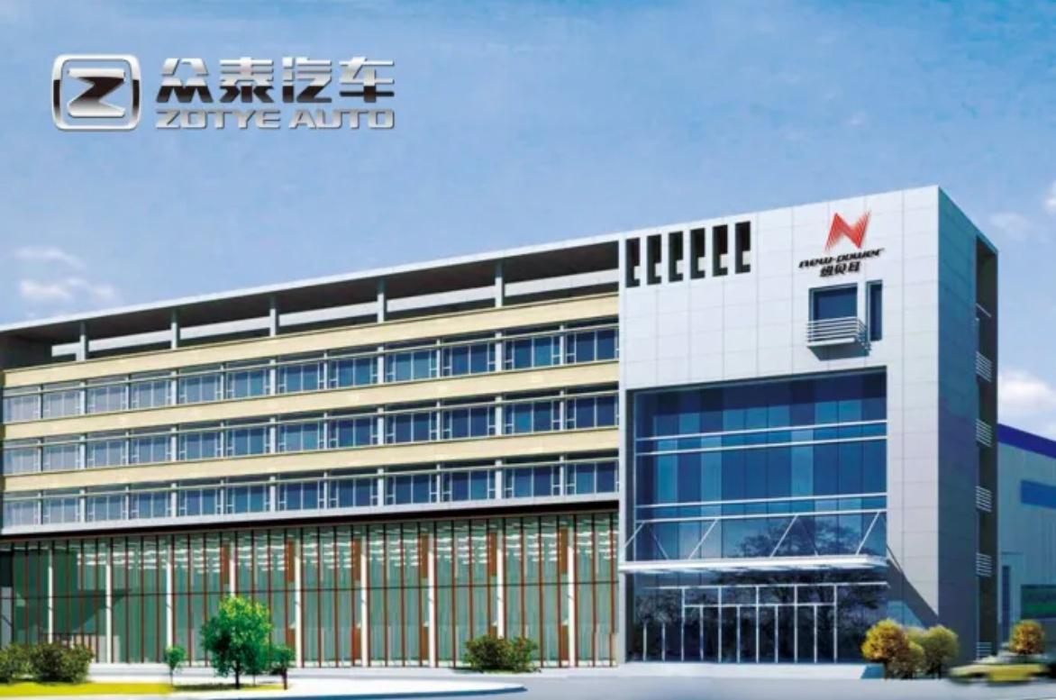 众泰汽车正式复工复产！
 
2026年3月18日，消失许久的众泰汽车，终于传来好