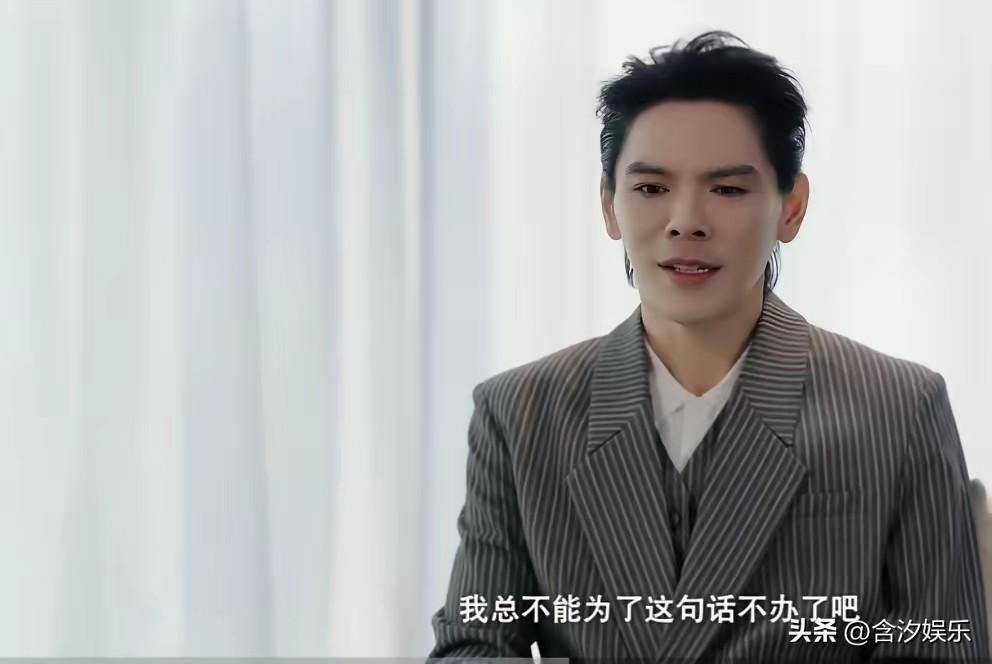 易立竞问向佐：“你的婚礼，你弟弟有参加吗？”向佐：“没有，我父母不让他来。”易立