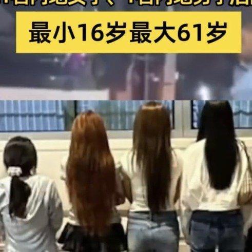 香港开展突击扫黄21名女子被捕澳门也香。 