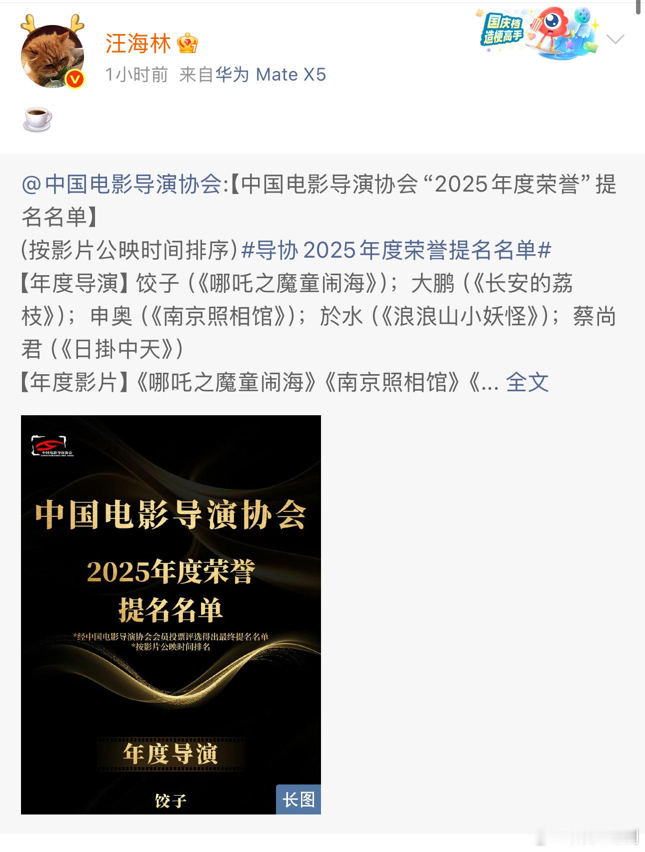 挺好，保住了尊严。 