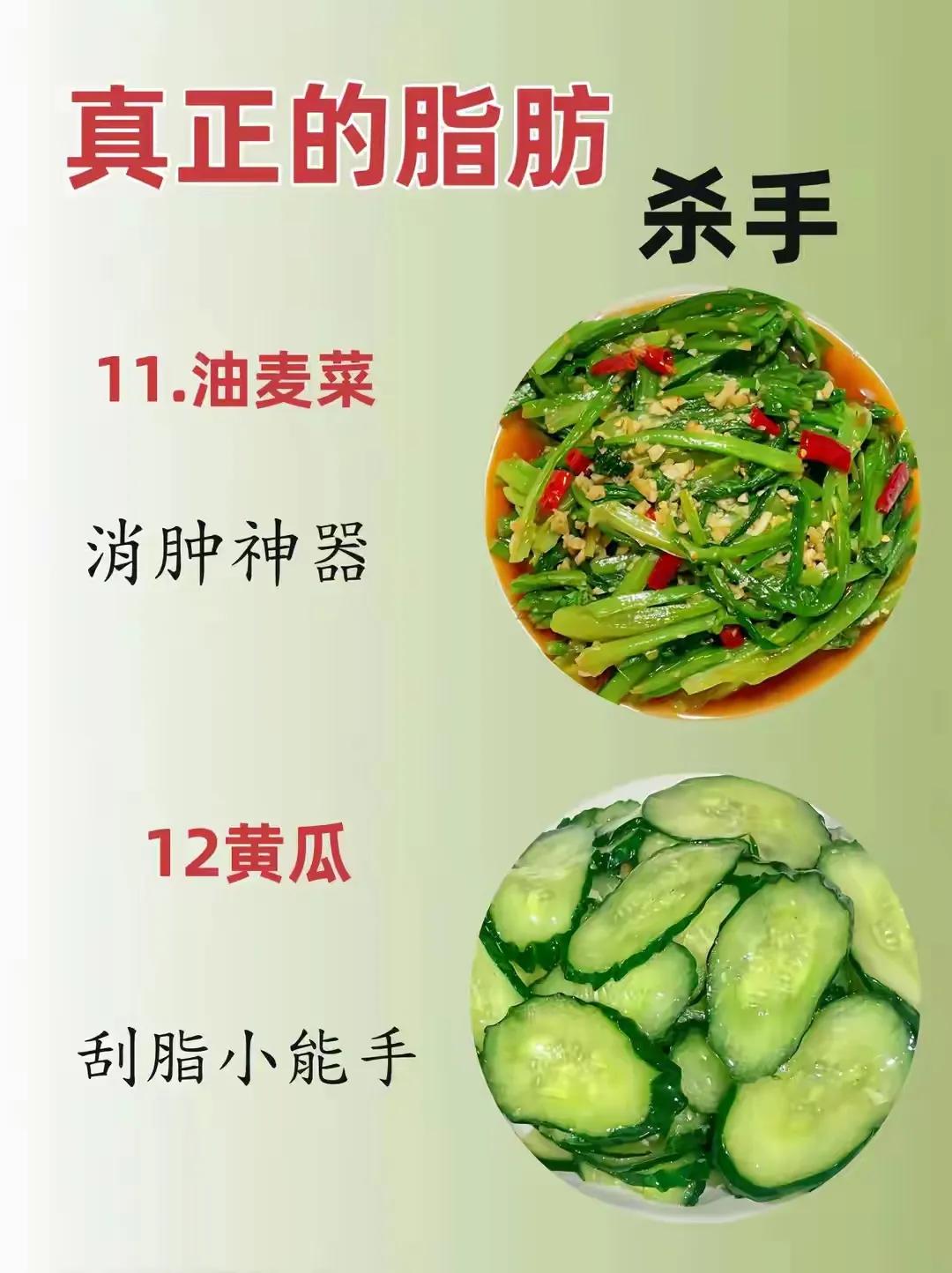 体重咔咔下降的 13 个冷知识：
1. 饮食：饮食是减肥的关键。你需要控制你的摄