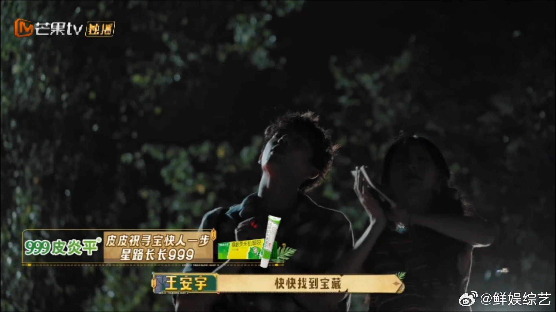 田曦薇王安宇对北斗七星许愿相识多年的老友相处起来没有半点生疏，松弛感格外动人 