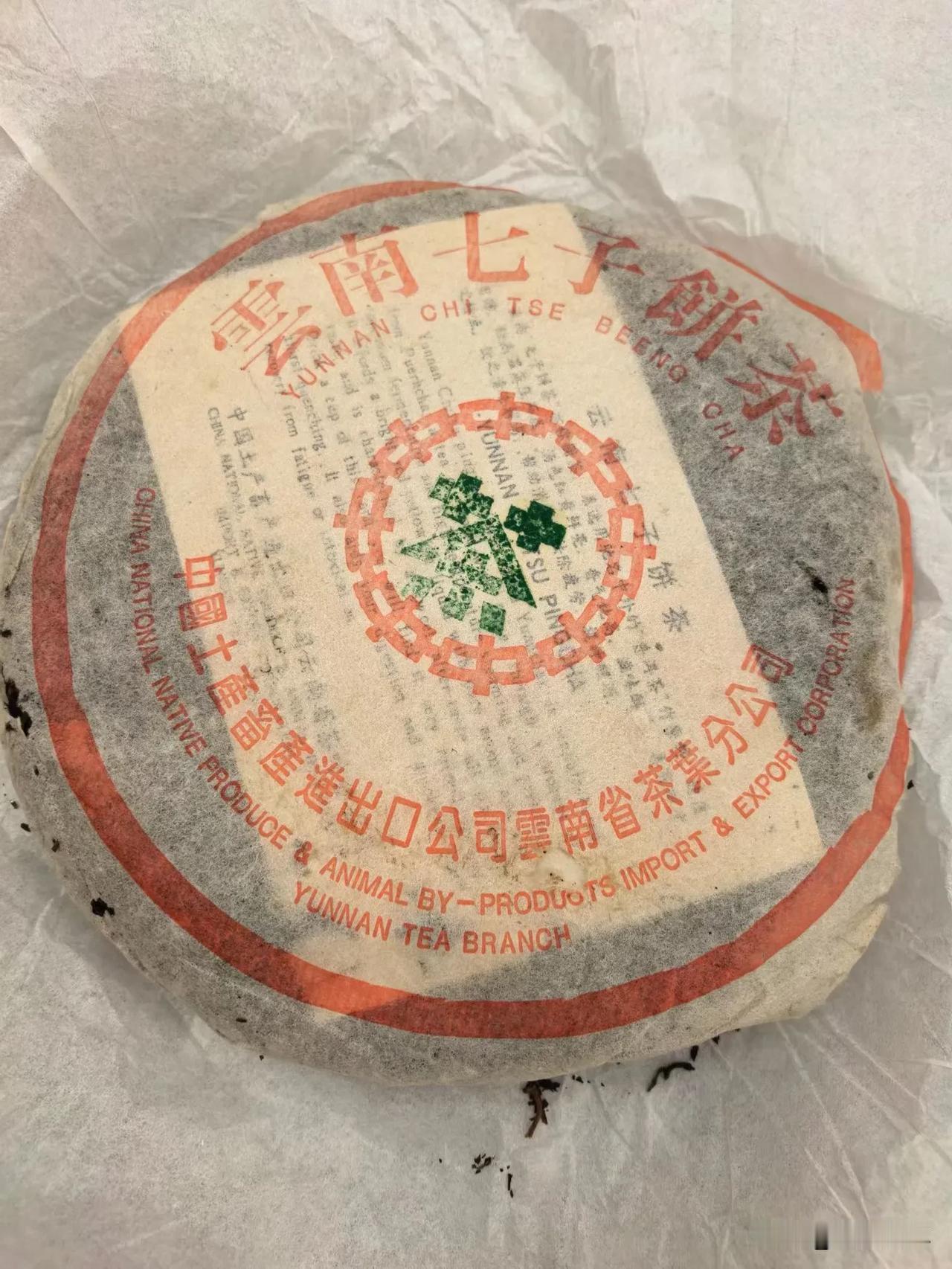 勐海茶厂95年8582，纯干仓的一片

够干仓也够贵
95年8582 普洱茶