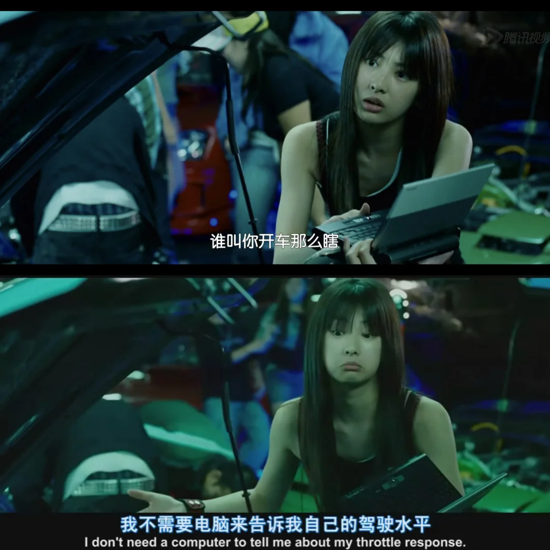 她是东京漂移里比女主更抢眼的一道“风景线”