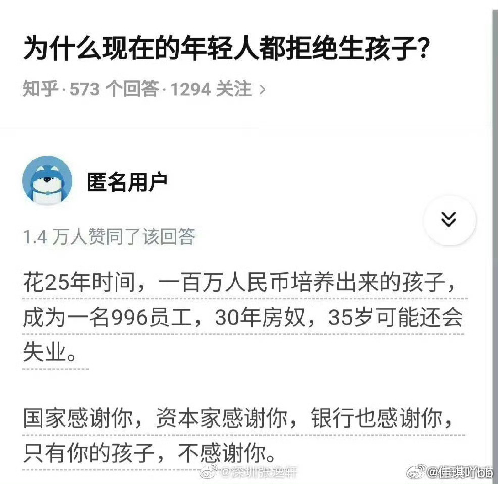 研究称第二次怀孕会继续重塑大脑现在的女性受教育程度越来越高，觉醒的速度也会越来越