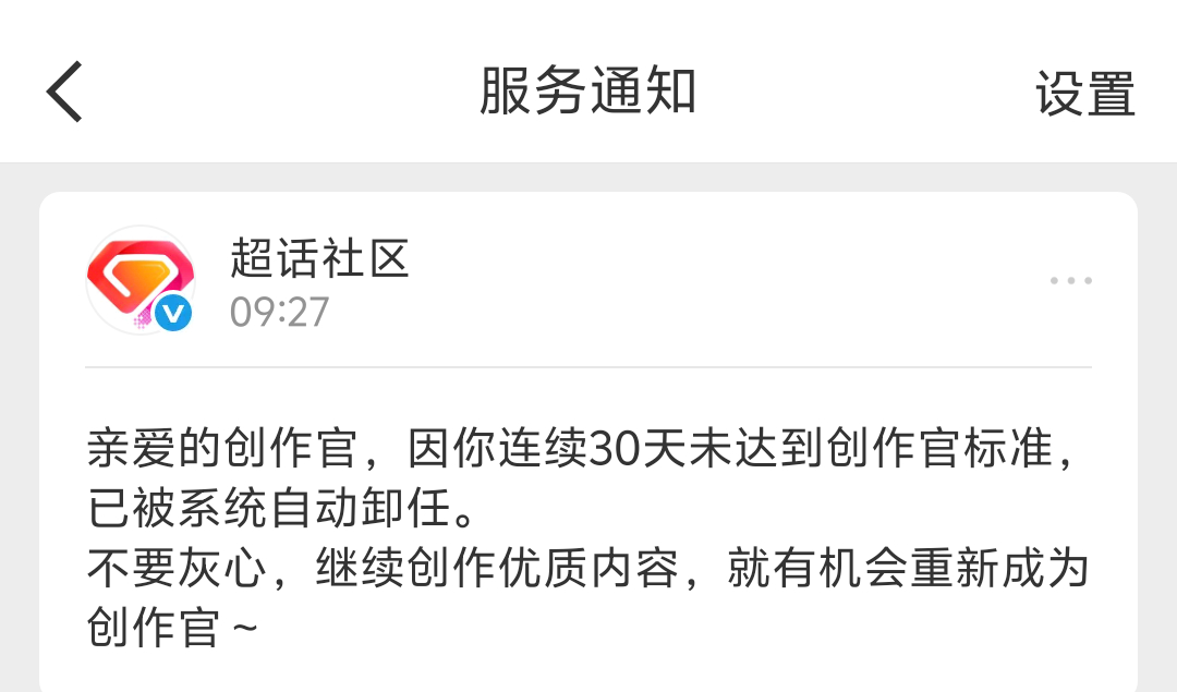 哦不我一直在哭 