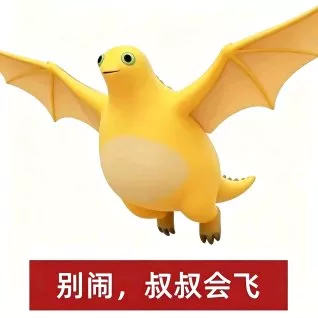 谁知道我以前双担过