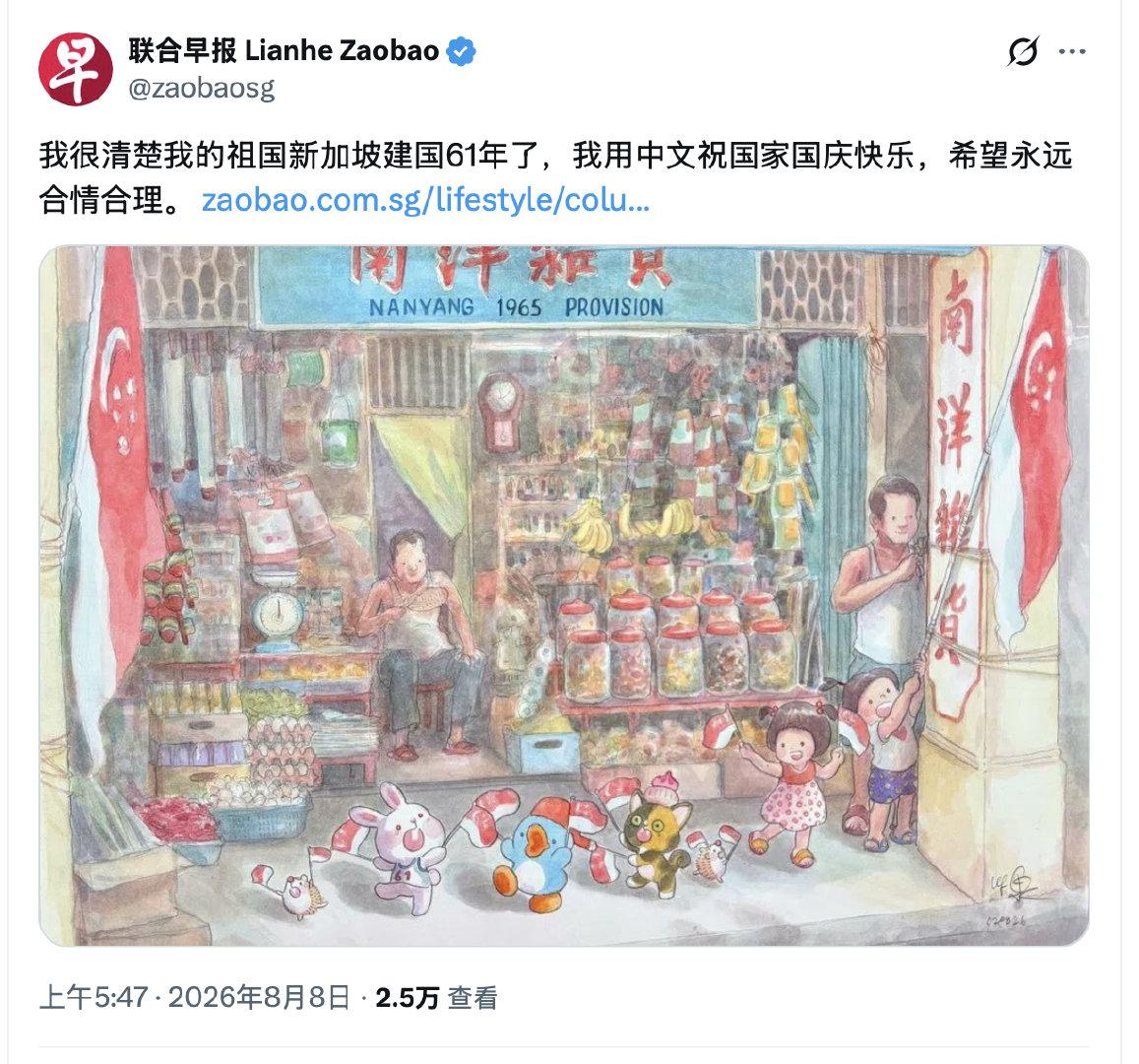 永远合情合理的事情，还需要专门写个大字报证明吗，如果心虚就不要装。 ​​​