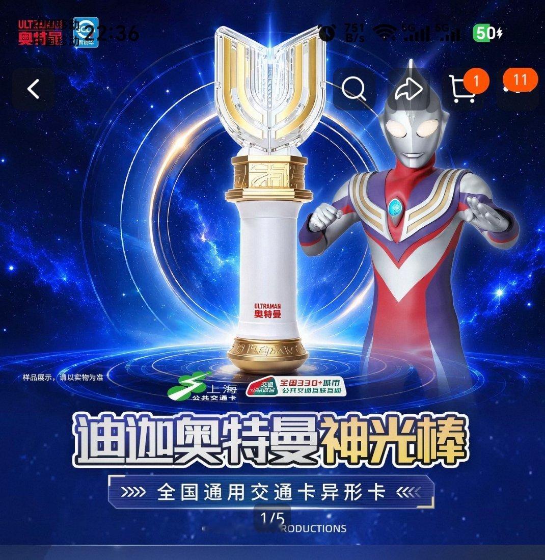 。。。想买，但是好像用不上 ​​​