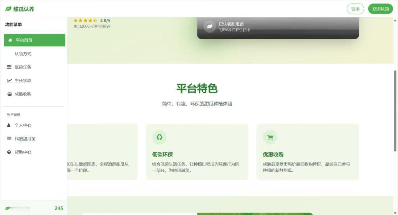 秦岭笑谈 【管理学院寒假社会实践】醉润瓜田，实践兴乡曲阜师范大学大学生寒假社会实