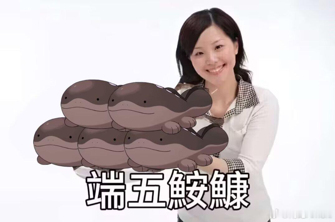 大家鱇 