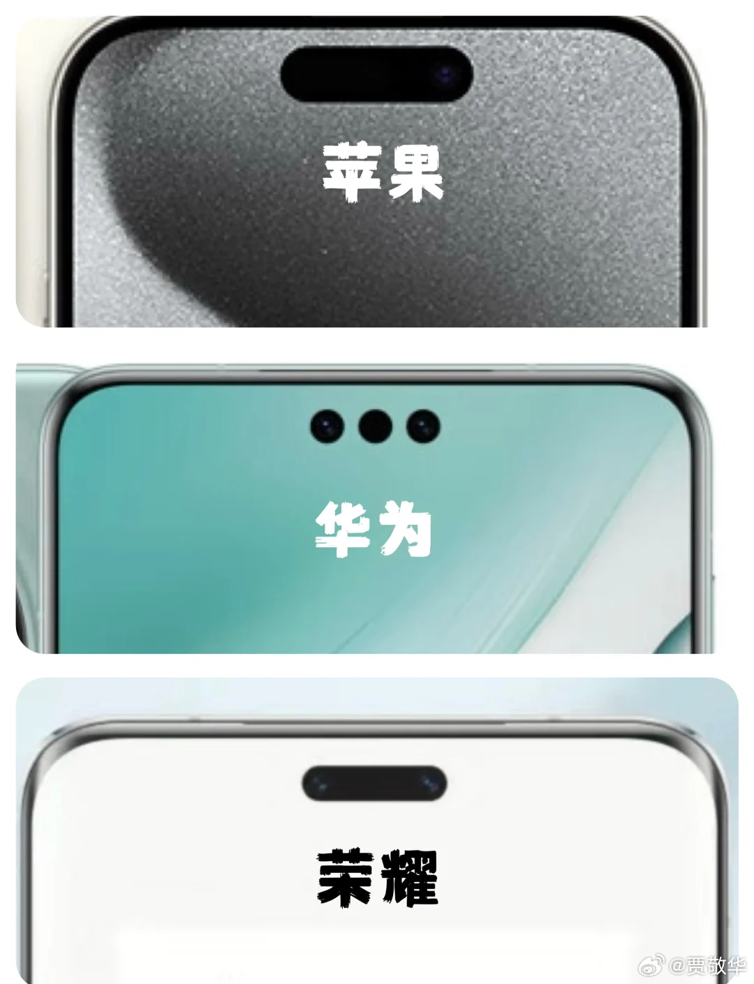 华为Mate80系列的信息很少，目前知道的是3D面部识别回来了，硬件国产，算法是