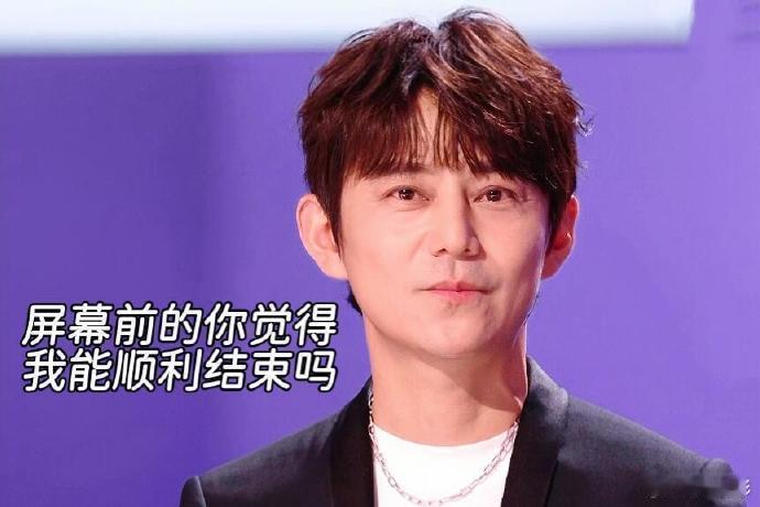 何炅又要准备五旬周考了身边有搭档一同配合主持，彼此搭配起来也能分担不少压力歌手2