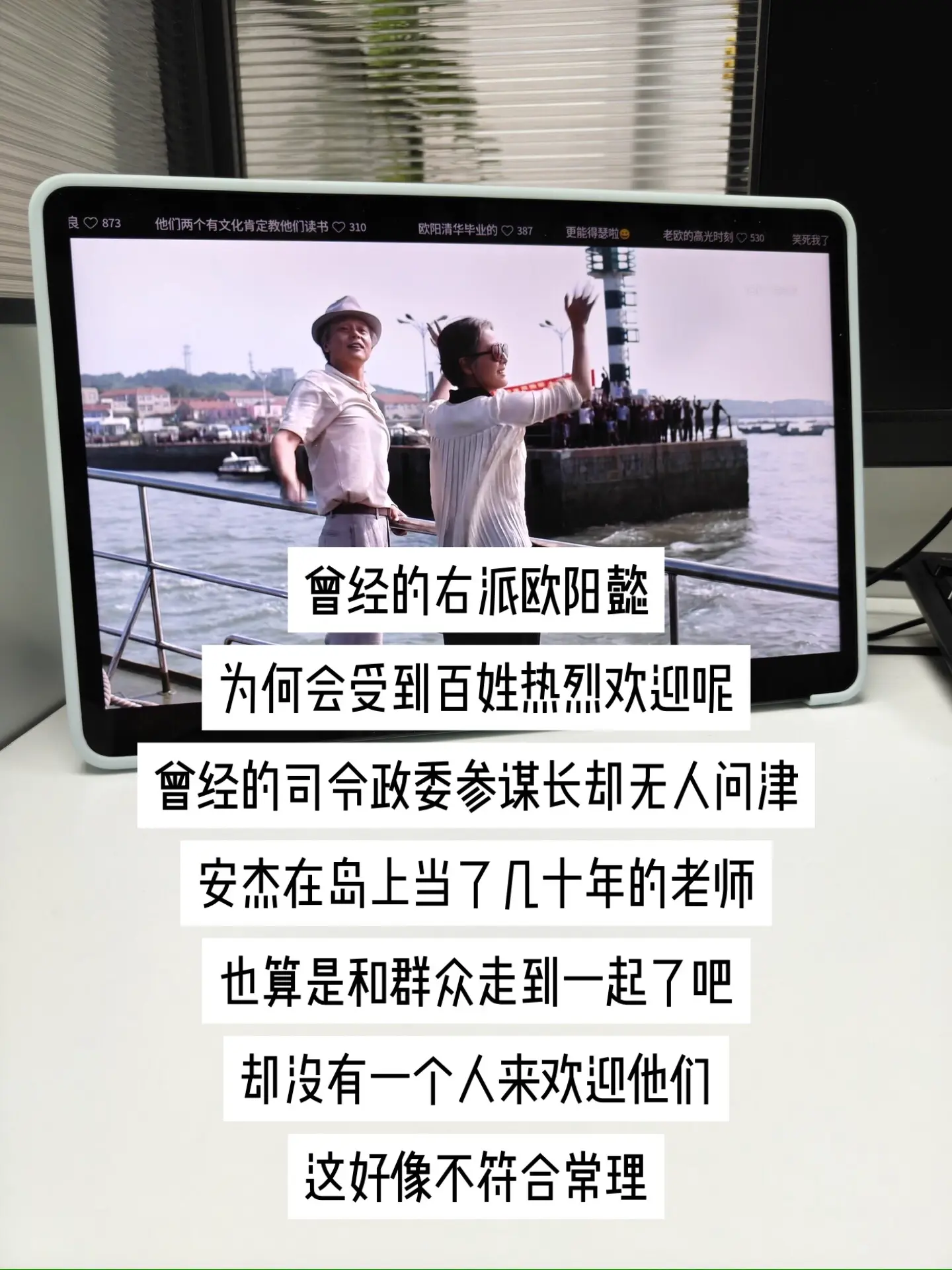 权势头衔从不是人心的通行证，这场码头反差道尽朴素人情。欧阳懿落难时真诚...