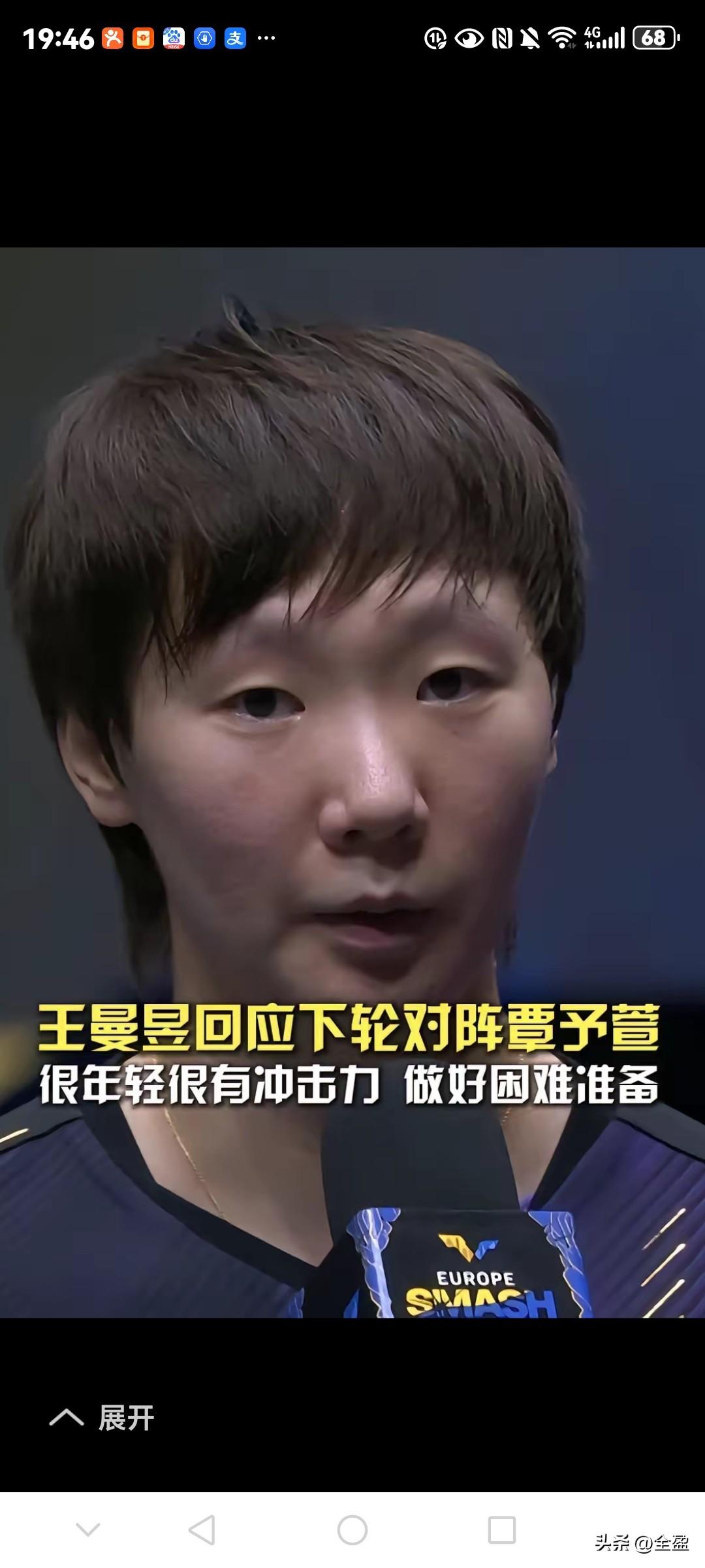 网上在热议，王曼昱能不能赢过小蘑菇？热议的中心点是要证明一个不需要证明的事情，如