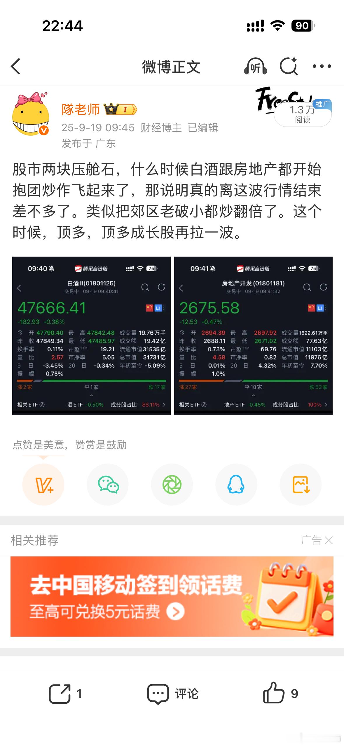 年初的时候，劝一个朋友收手了。也许这期间还有很多股票翻倍，至少他安全落袋为安，当