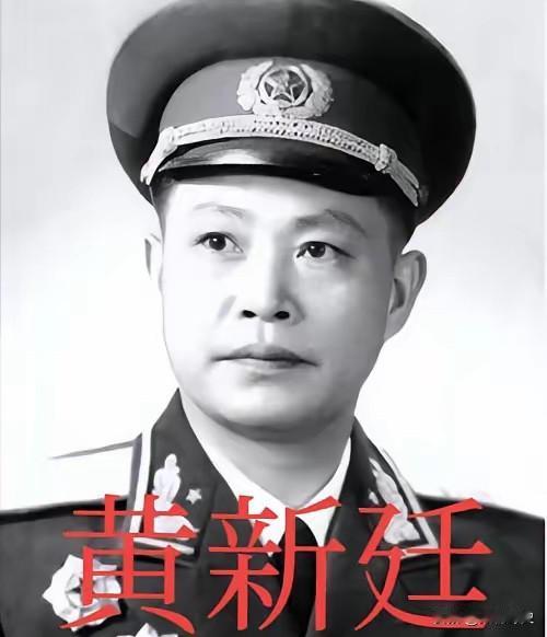 1938年，日军制造了高洪口大屠杀后，黄新廷想要报仇，但贺龙不许，并且还撂下一句