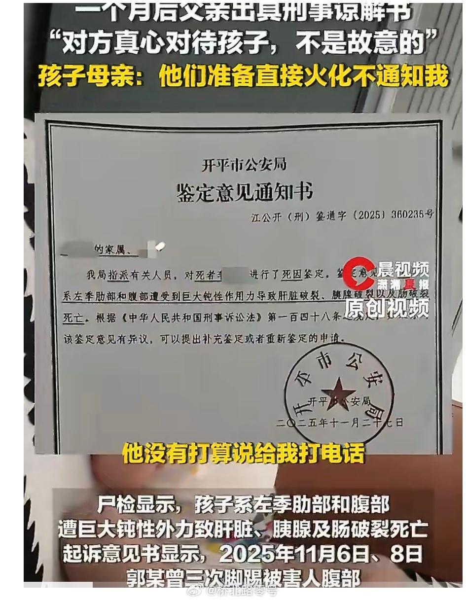 【男童被父亲女友打死曾准备直接火化】2今年6月18日，被害人母亲谢女士告诉记者，