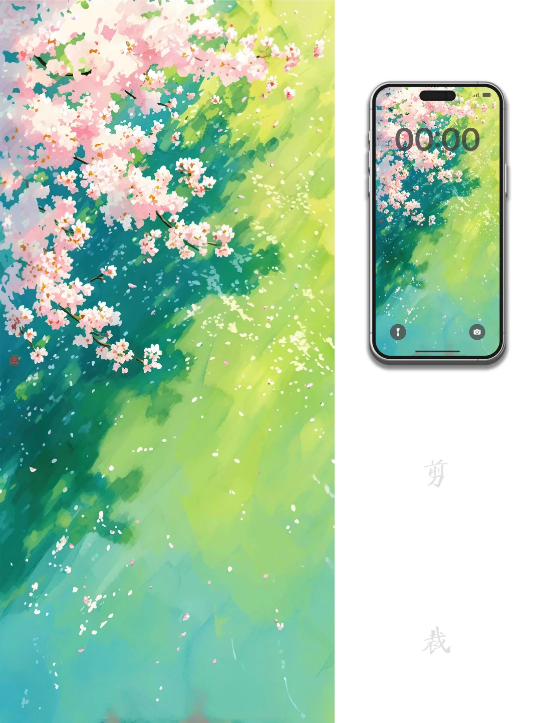 6寸屏壁纸｜落英缤纷  花满春溪