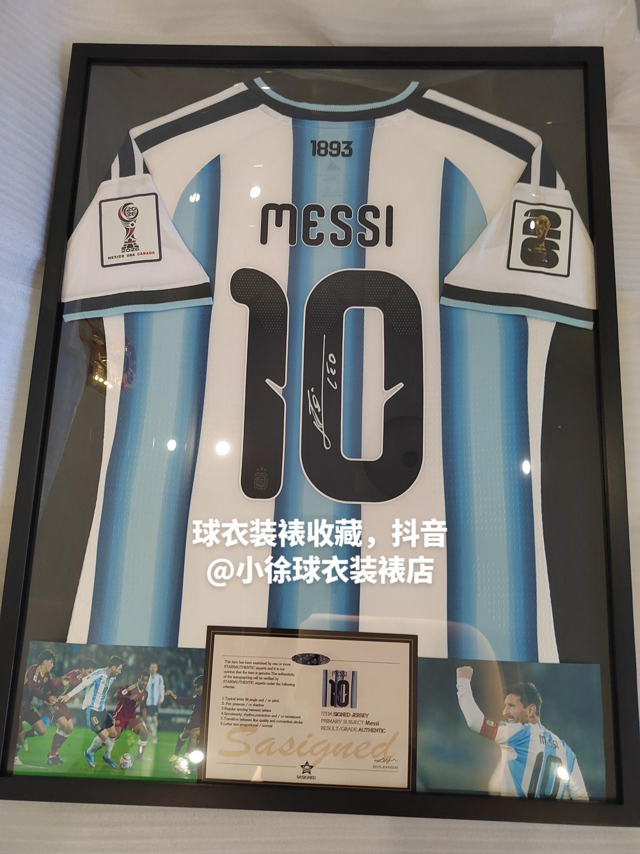 阿根廷2026世界杯球衣 美加墨世界杯 球衣收藏
