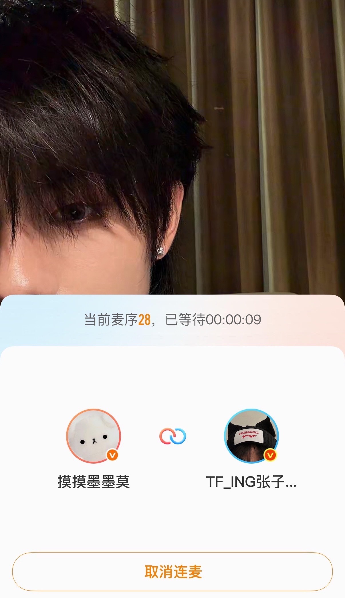 张子墨你点一下那个同意 