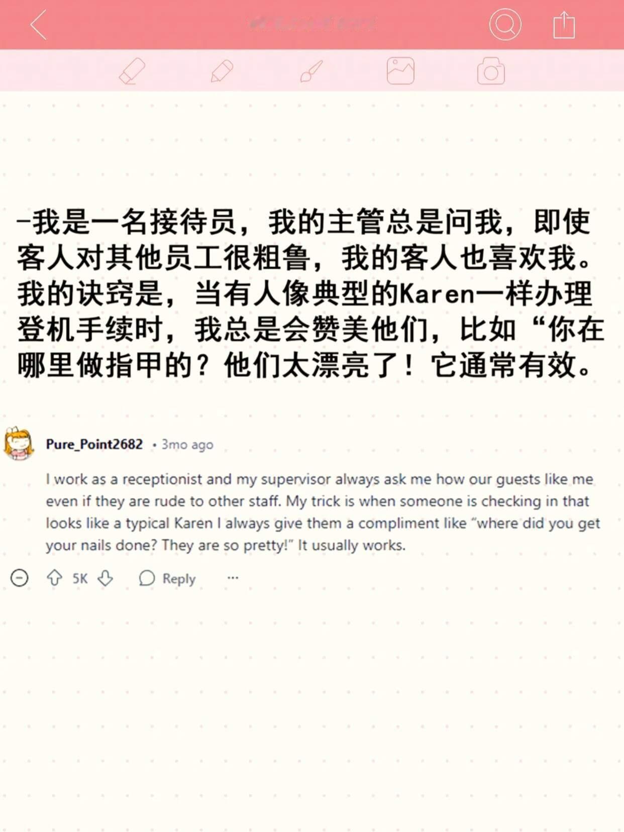什么生活小窍门好到不想分享？ 