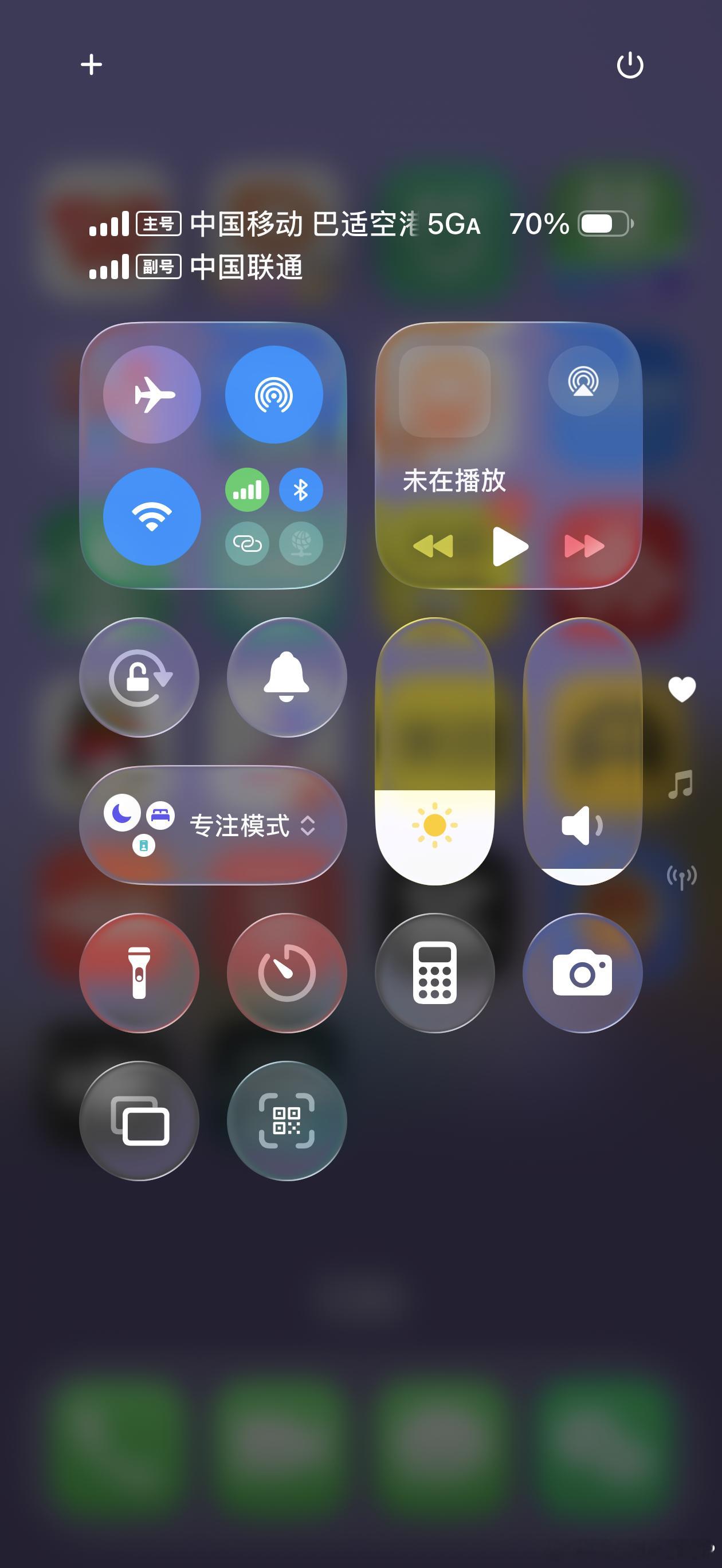 iPhone运营商都开始显示实时位置了运营商iPhone 成都·成都双流国际机场